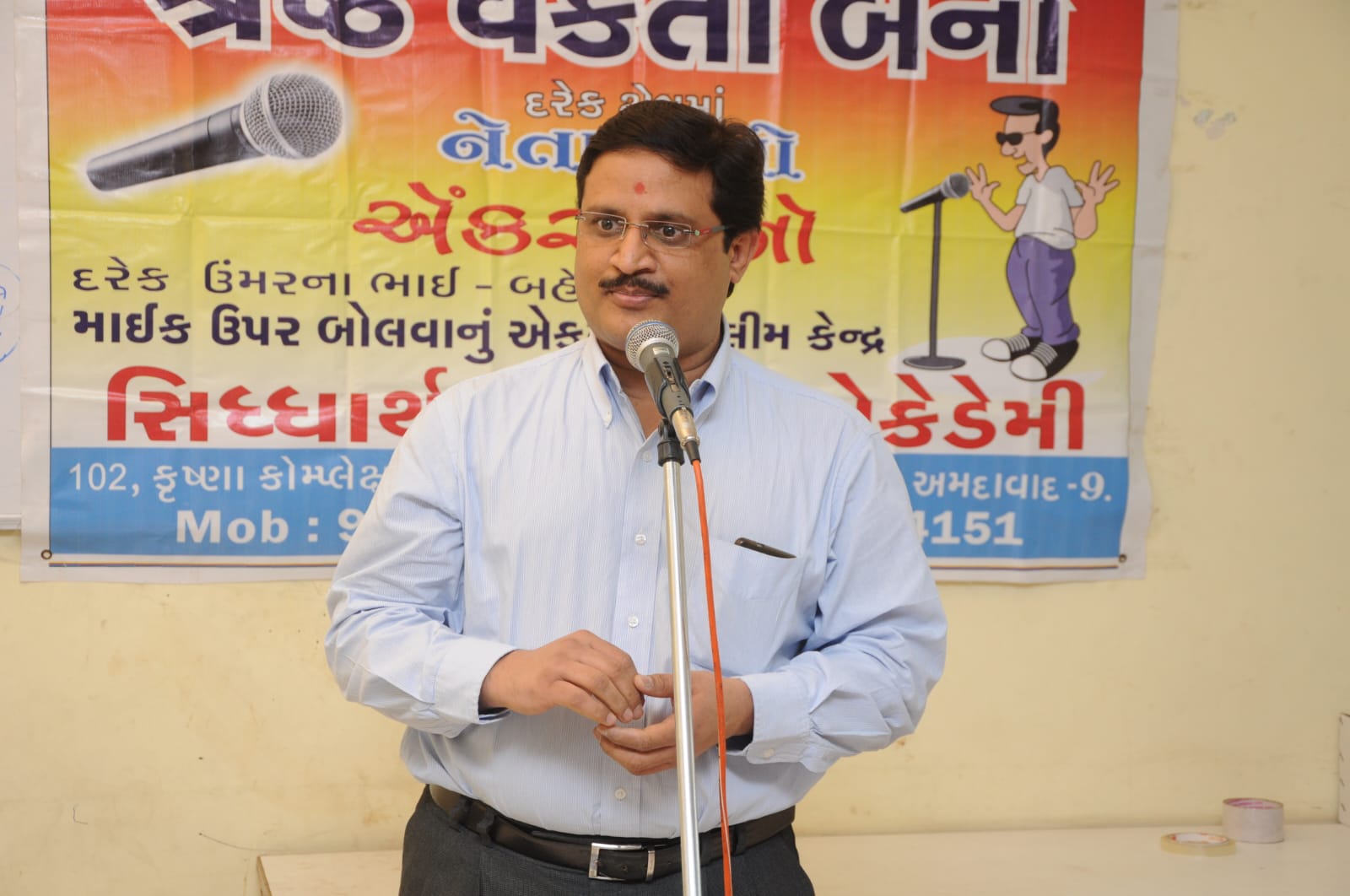 Public Speaking Session